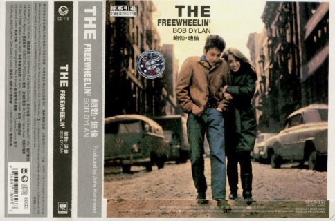 Freewheelin' 1963 - CD Releases